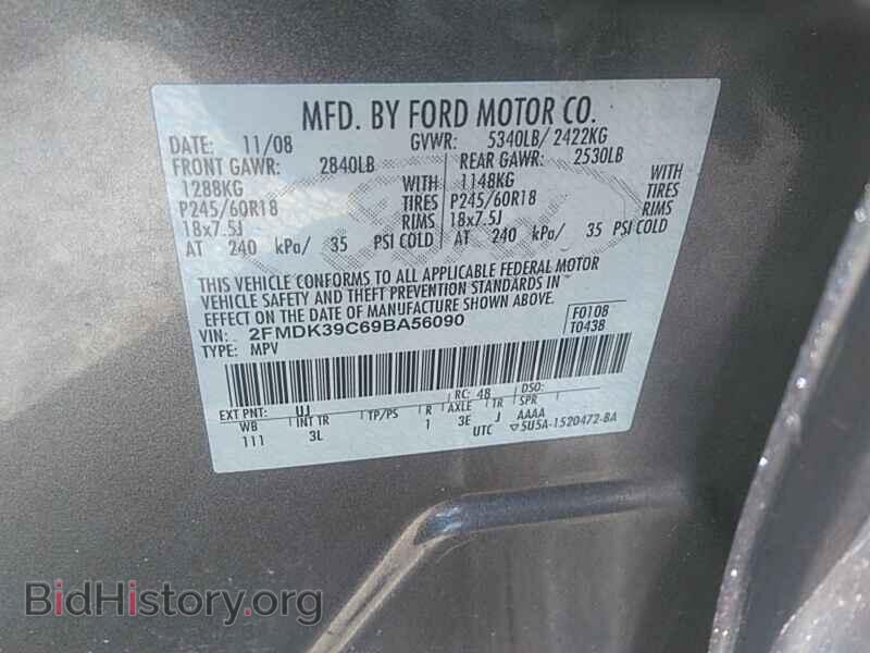 2009 Ford Edge - VIN: 2FMDK39C69BA56090 - Фото 6