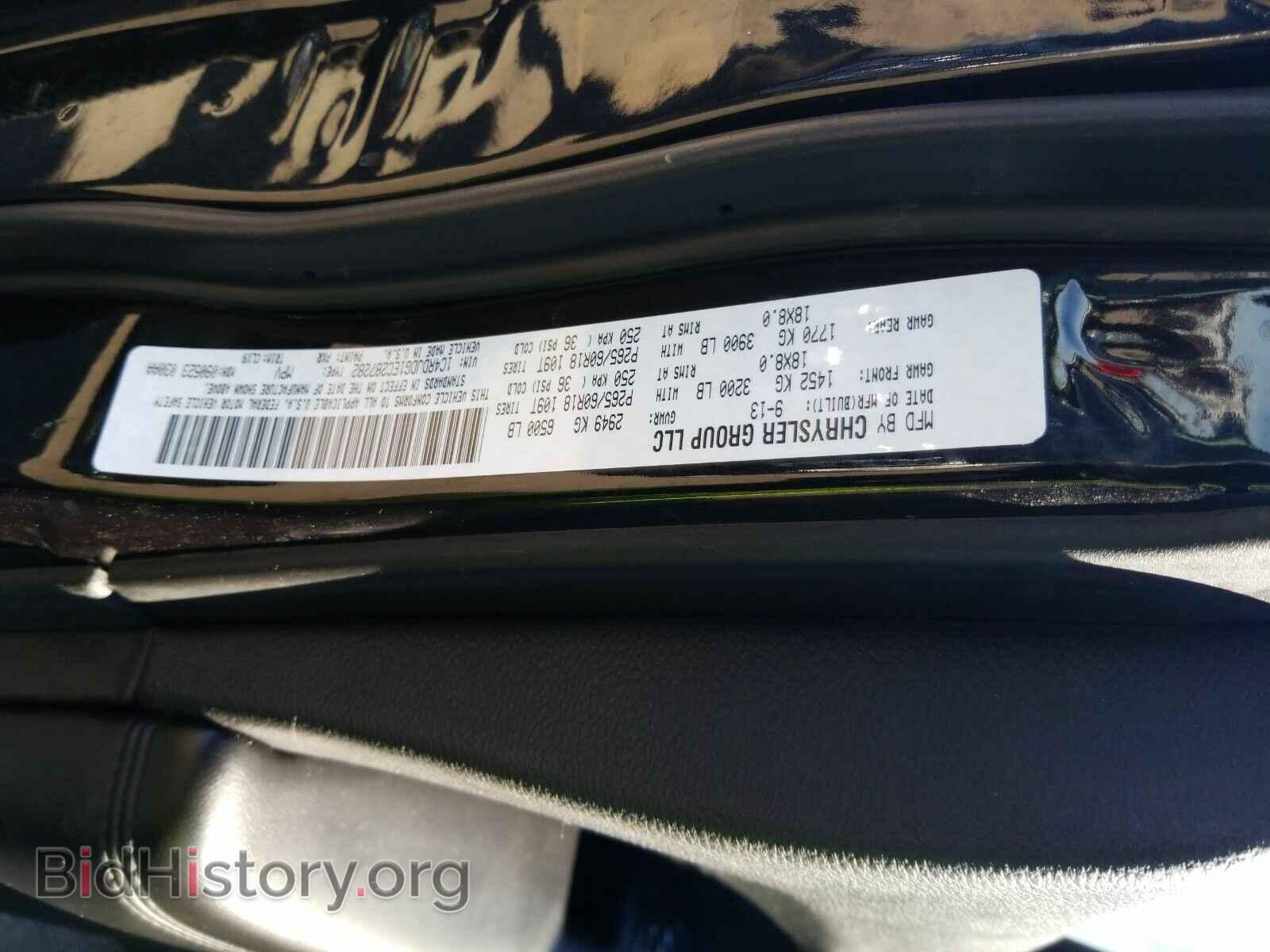 2014 Dodge Durango - VIN: 1C4RDJDG1EC287282 - Фото 6