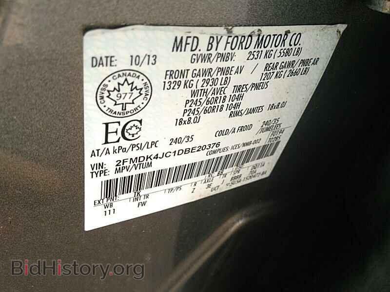 2013 Ford Edge - VIN: 2FMDK4JC1DBE20376 - Фото 6