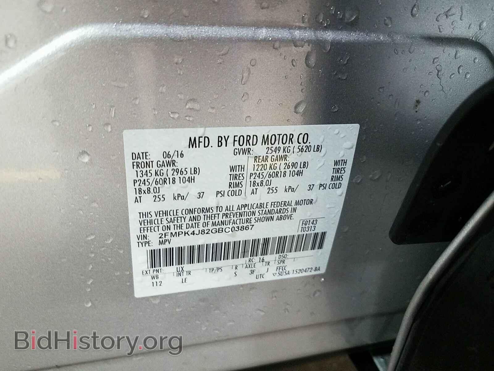 2016 Ford Edge - VIN: 2FMPK4J82GBC03867 - Фото 6