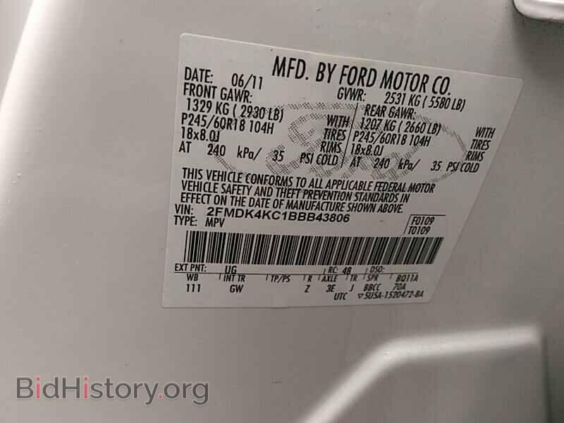 2011 Ford Edge - VIN: 2FMDK4KC1BBB43806 - Фото 6