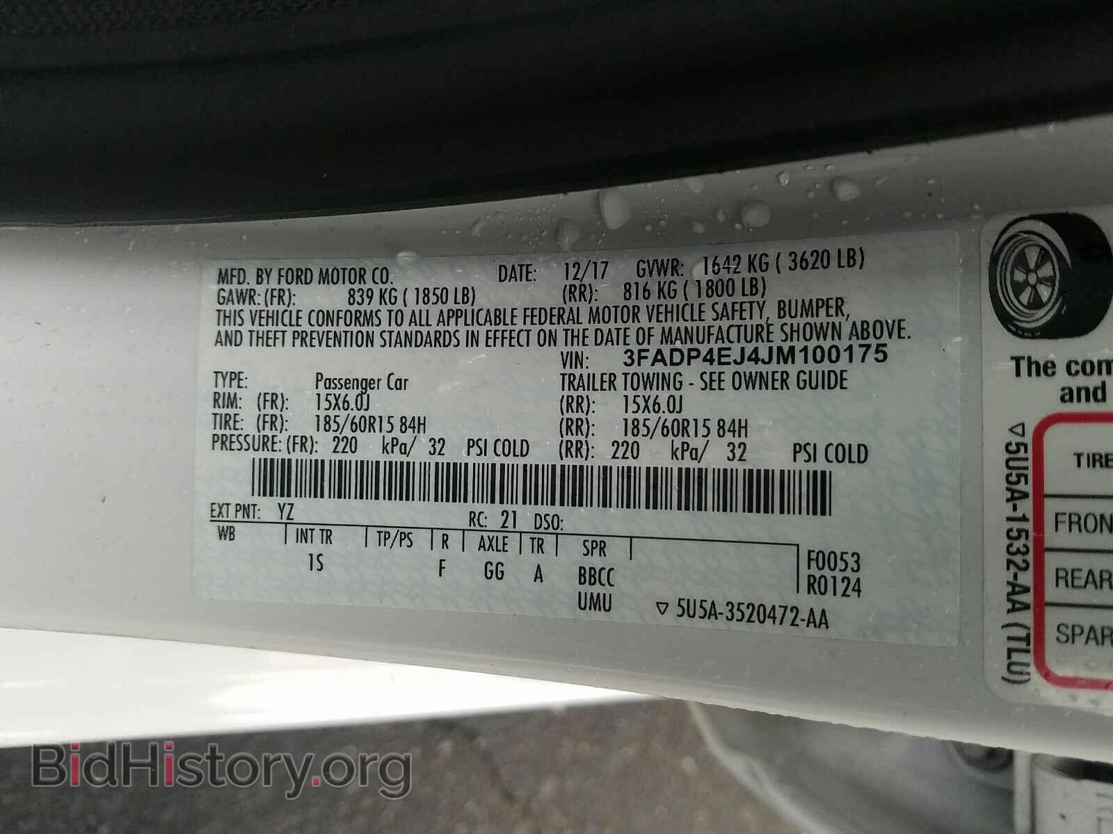 2018 Ford Fiesta - VIN: 3FADP4EJ4JM100175 - Фото 6