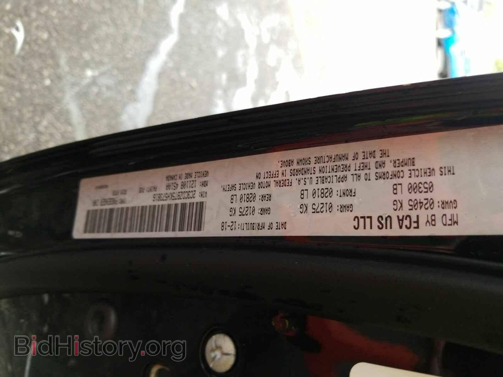 2019 Dodge Challenger - VIN: 2C3CDZBT5KH573816 - Фото 6