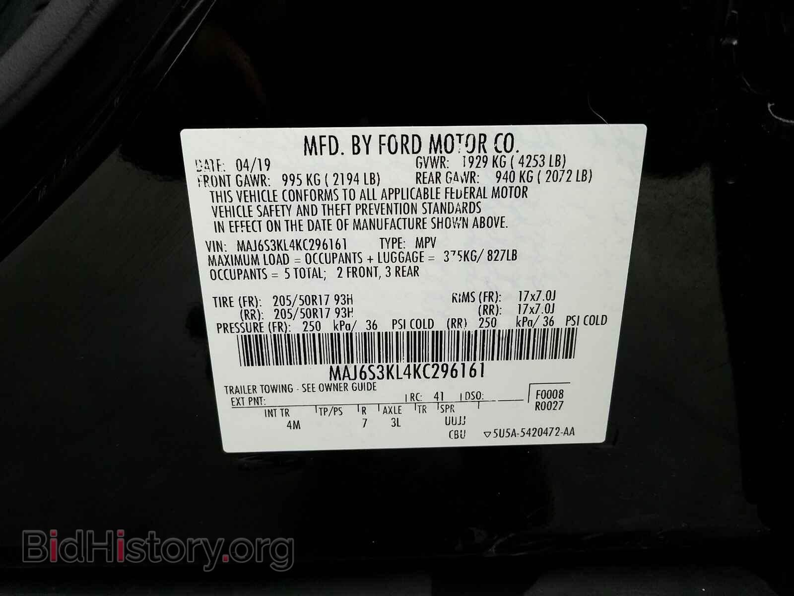 2019 Ford EcoSport - VIN: MAJ6S3KL4KC296161 - Фото 6