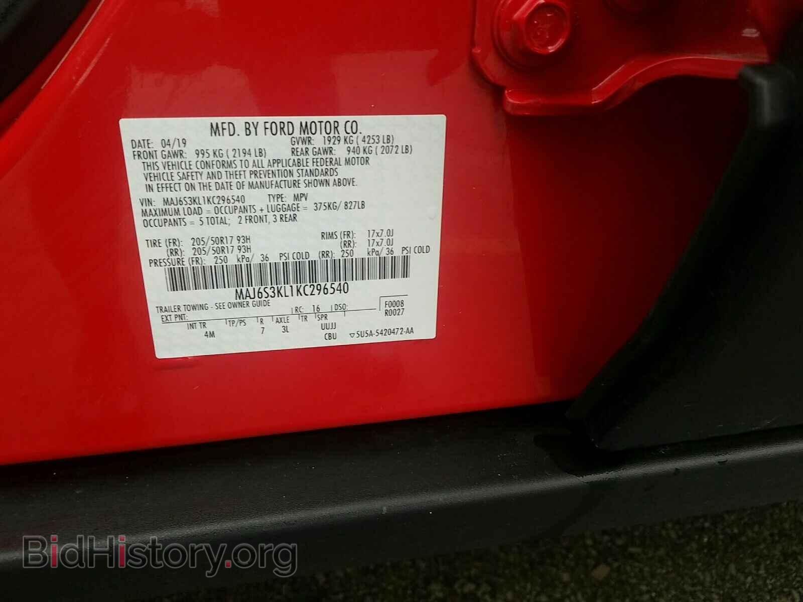 2019 Ford EcoSport - VIN: MAJ6S3KL1KC296540 - Фото 6