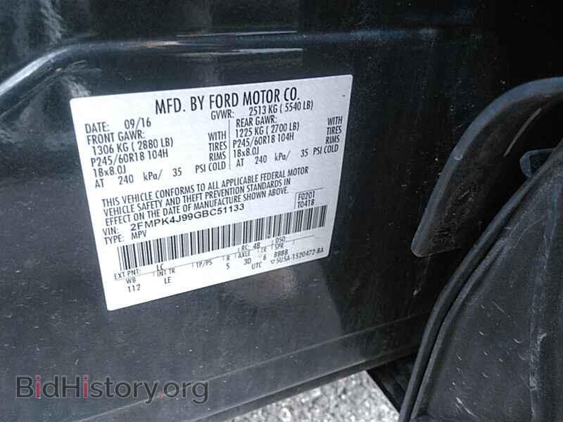 2016 Ford Edge - VIN: 2FMPK4J99GBC51133 - Фото 6