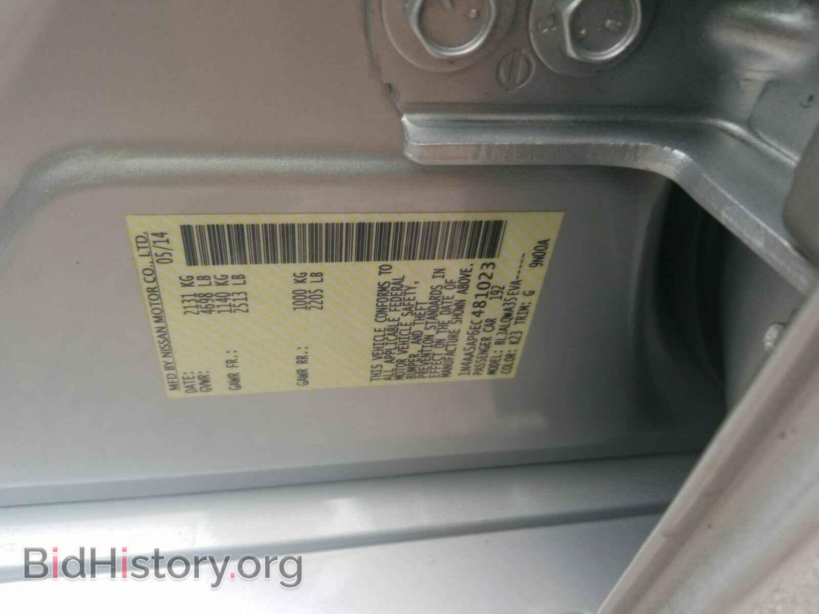 2014 Nissan Maxima - VIN: 1N4AA5AP6EC481023 - Фото 6