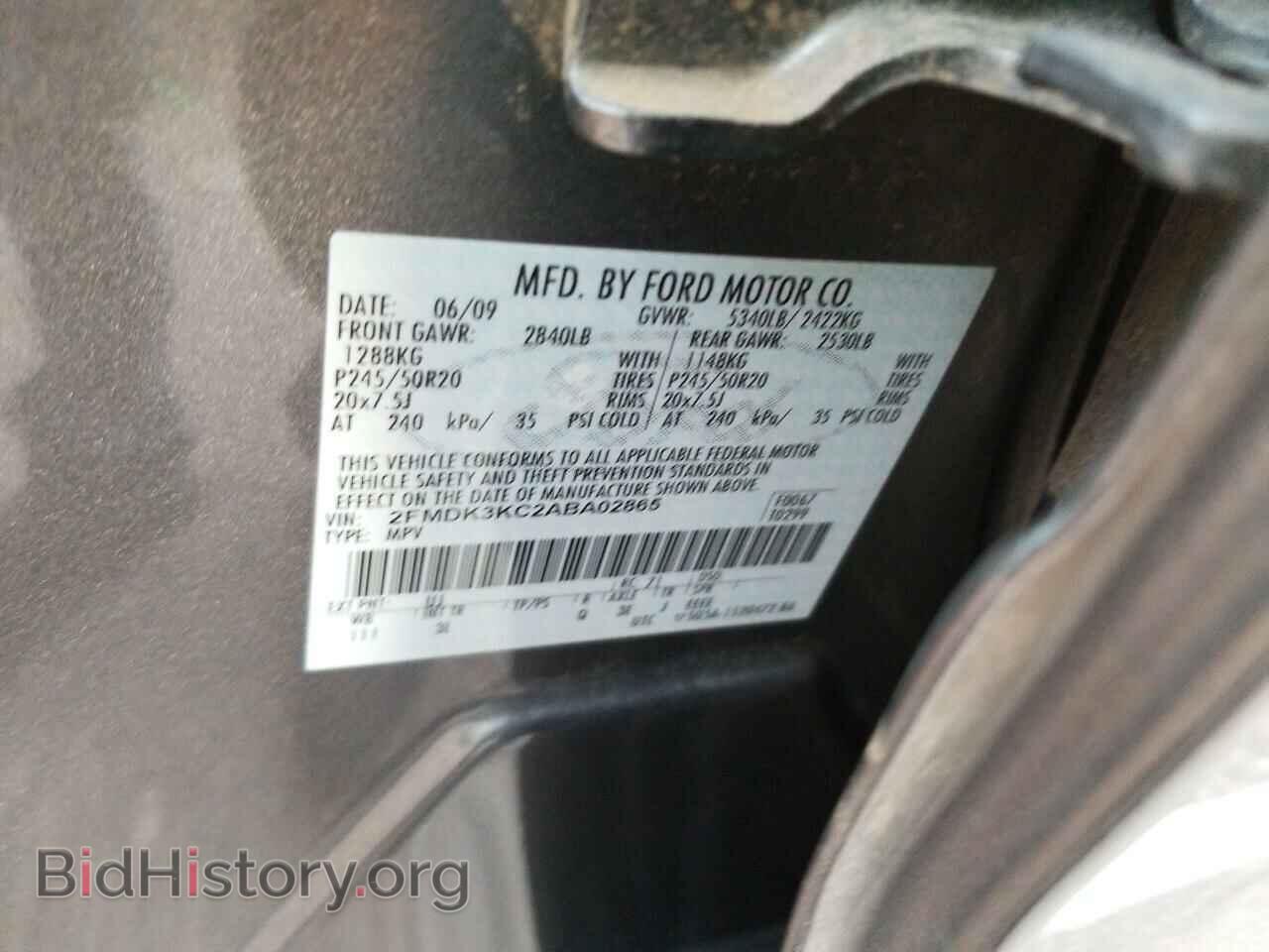 2010 Ford Edge - VIN: 2FMDK3KC2ABA02865 - Фото 6