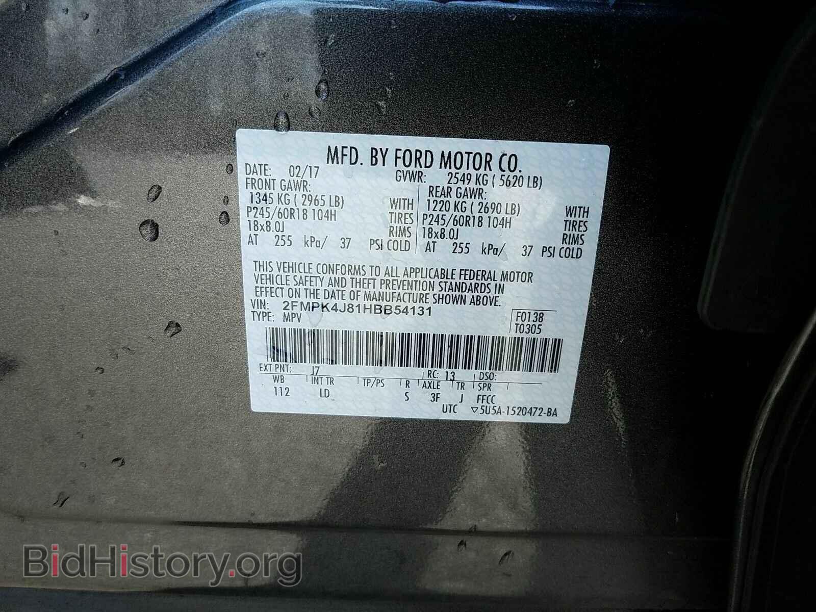 2017 Ford Edge - VIN: 2FMPK4J81HBB54131 - Фото 6