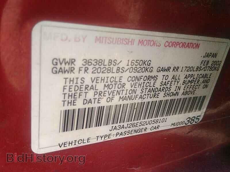 2002 Mitsubishi Lancer - VIN: JA3AJ26E52U058101 - Фото 6