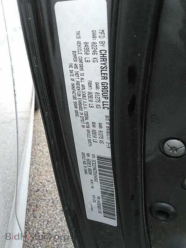 2014 Dodge Challenger - VIN: 2C3CDYAG7EH244943 - Фото 6