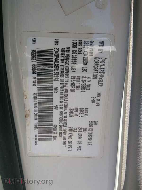 2005 Dodge Caravan - VIN: 2D4GP44LX5R152972 - Фото 6