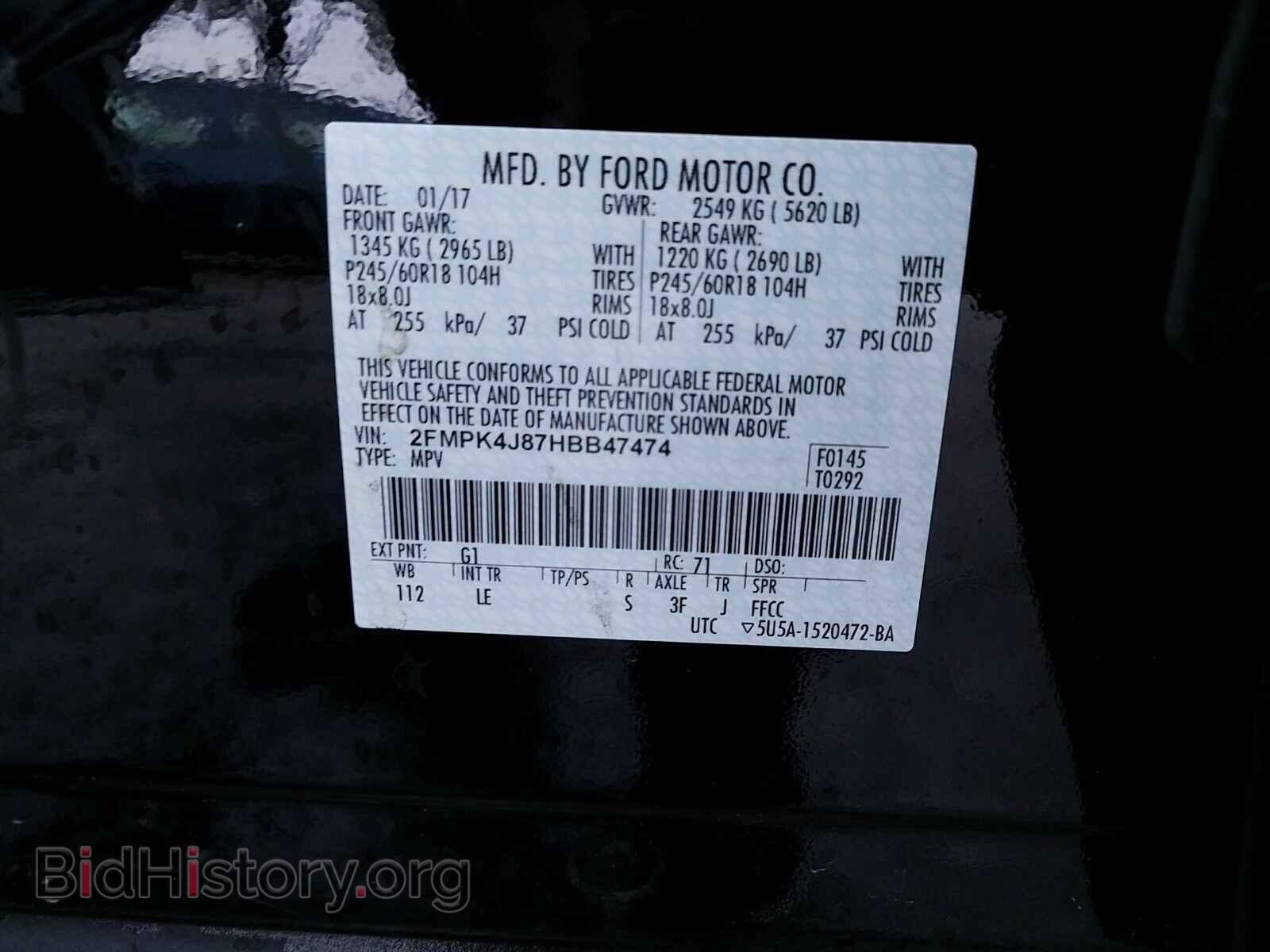 2017 Ford Edge - VIN: 2FMPK4J87HBB47474 - Фото 6