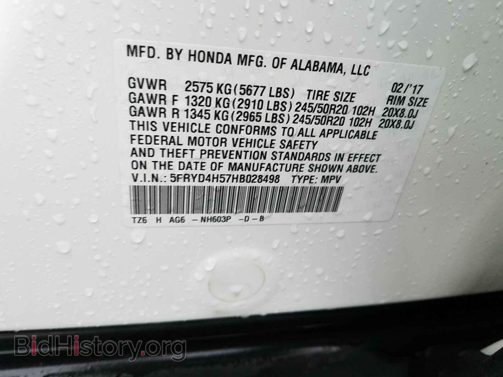 2017 Acura MDX - VIN: 5FRYD4H57HB028498 - Фото 6