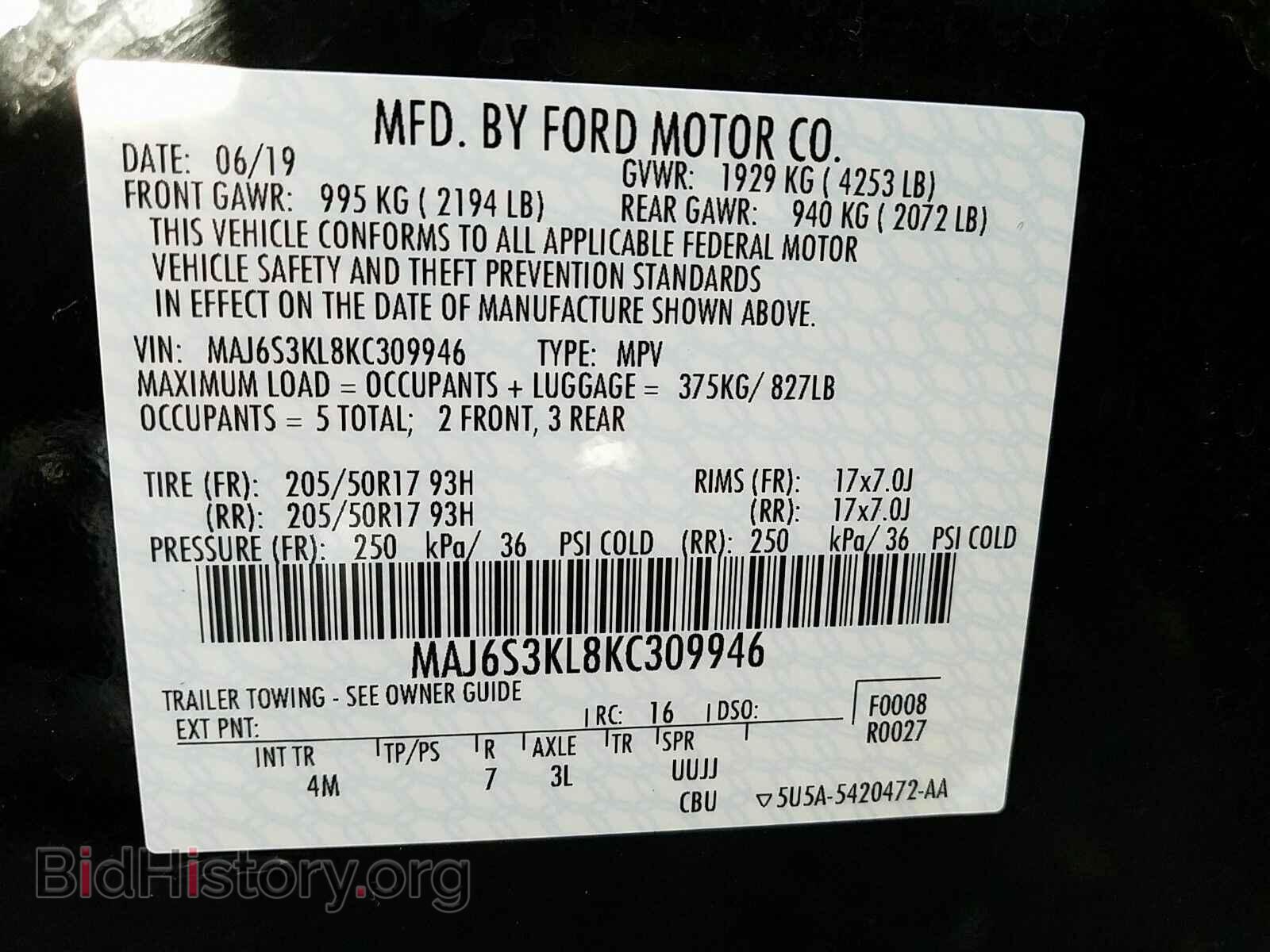 2019 Ford EcoSport - VIN: MAJ6S3KL8KC309946 - Фото 6
