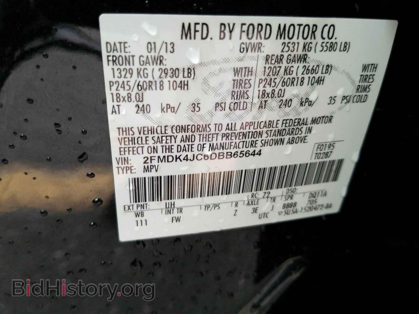 2013 Ford Edge - VIN: 2FMDK4JC6DBB65644 - Фото 6