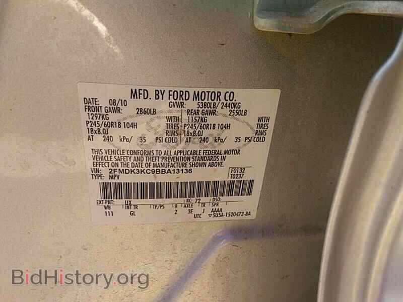 2011 Ford Edge - VIN: 2FMDK3KC9BBA13136 - Фото 6