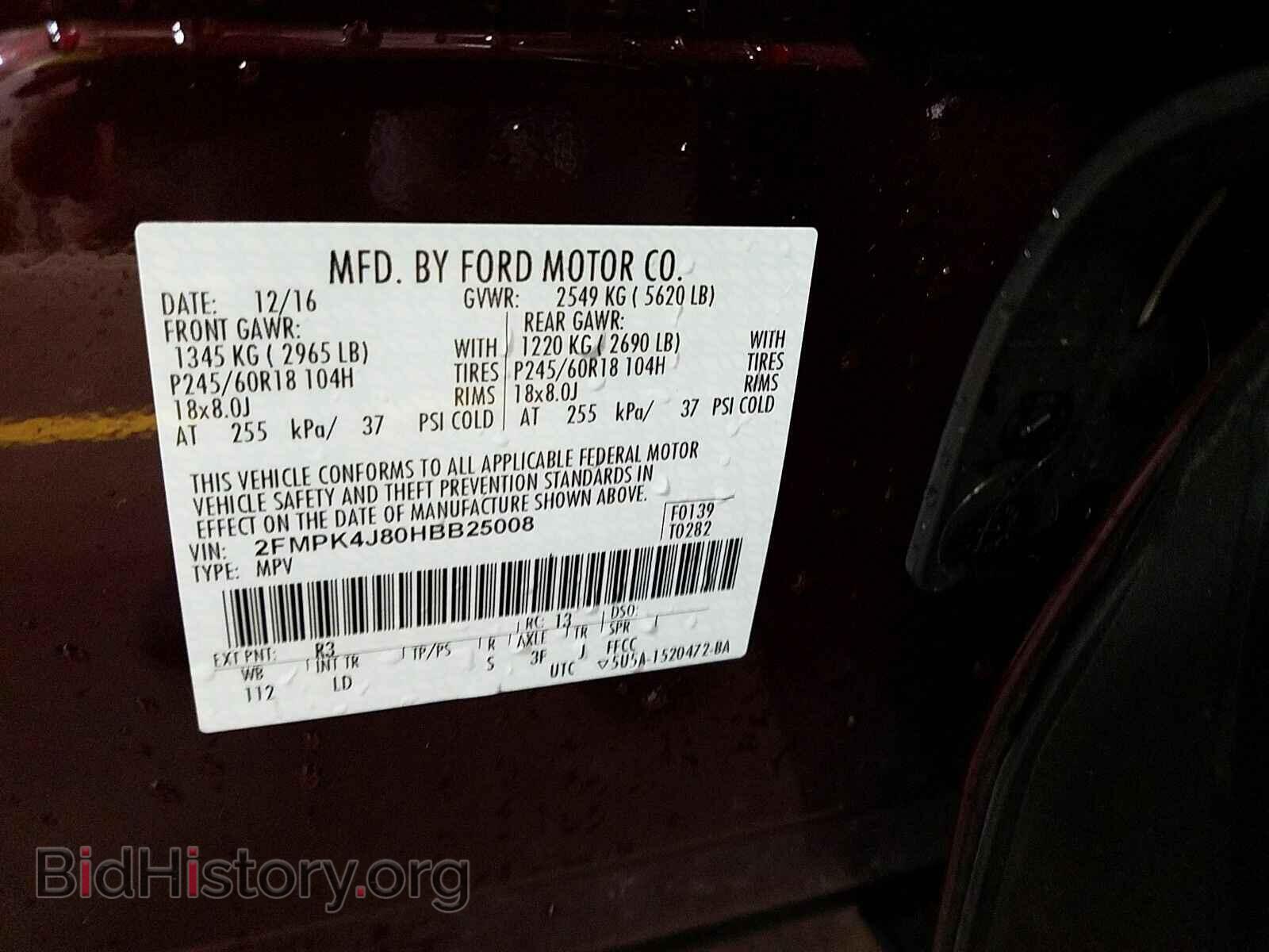 2017 Ford Edge - VIN: 2FMPK4J80HBB25008 - Photo 6