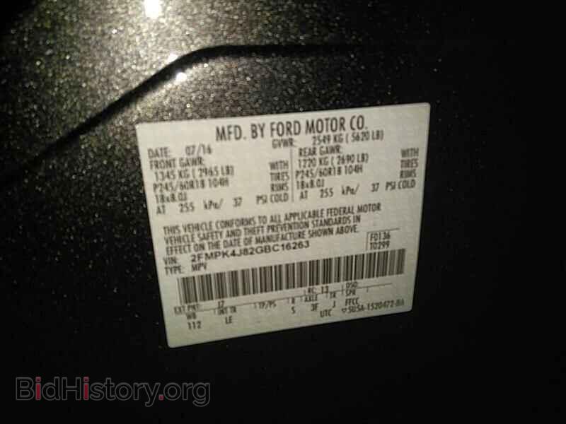 2016 Ford Edge - VIN: 2FMPK4J82GBC16263 - Фото 6