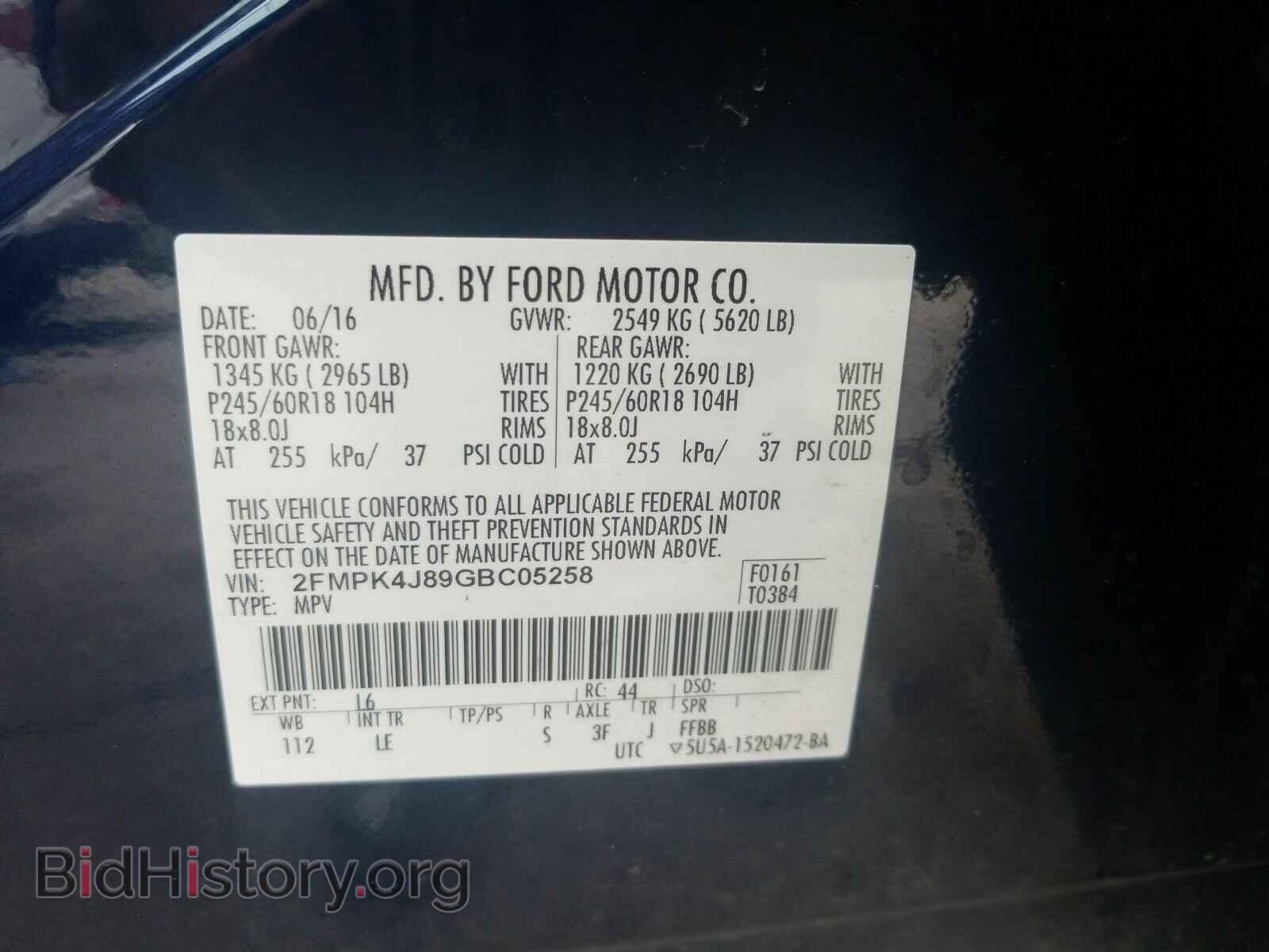 2016 Ford Edge - VIN: 2FMPK4J89GBC05258 - Фото 6