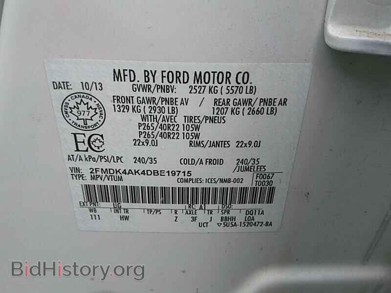 2013 Ford Edge - VIN: 2FMDK4AK4DBE19715 - Фото 6