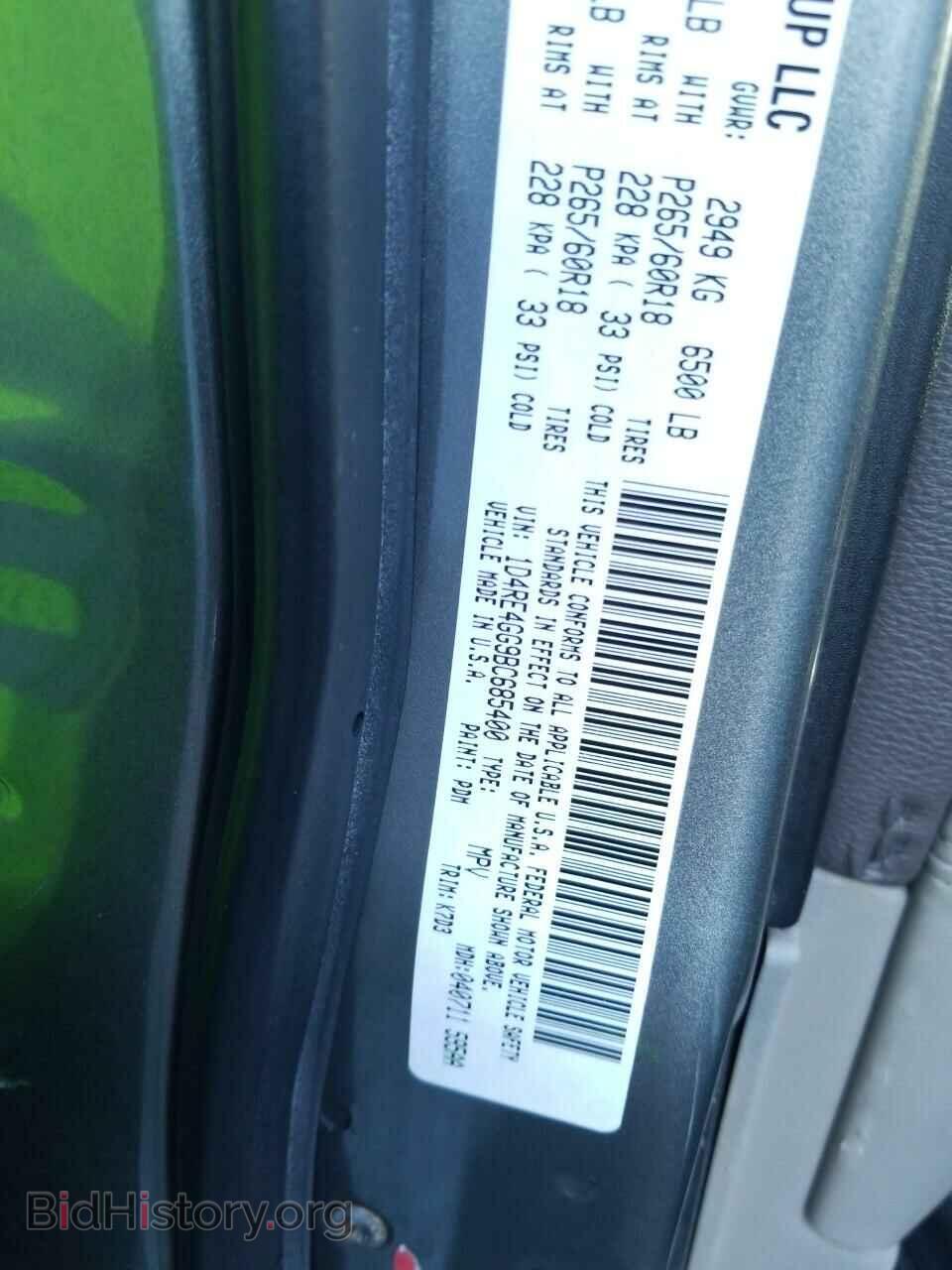 2011 Dodge Durango - VIN: 1D4RE4GG9BC685400 - Фото 6