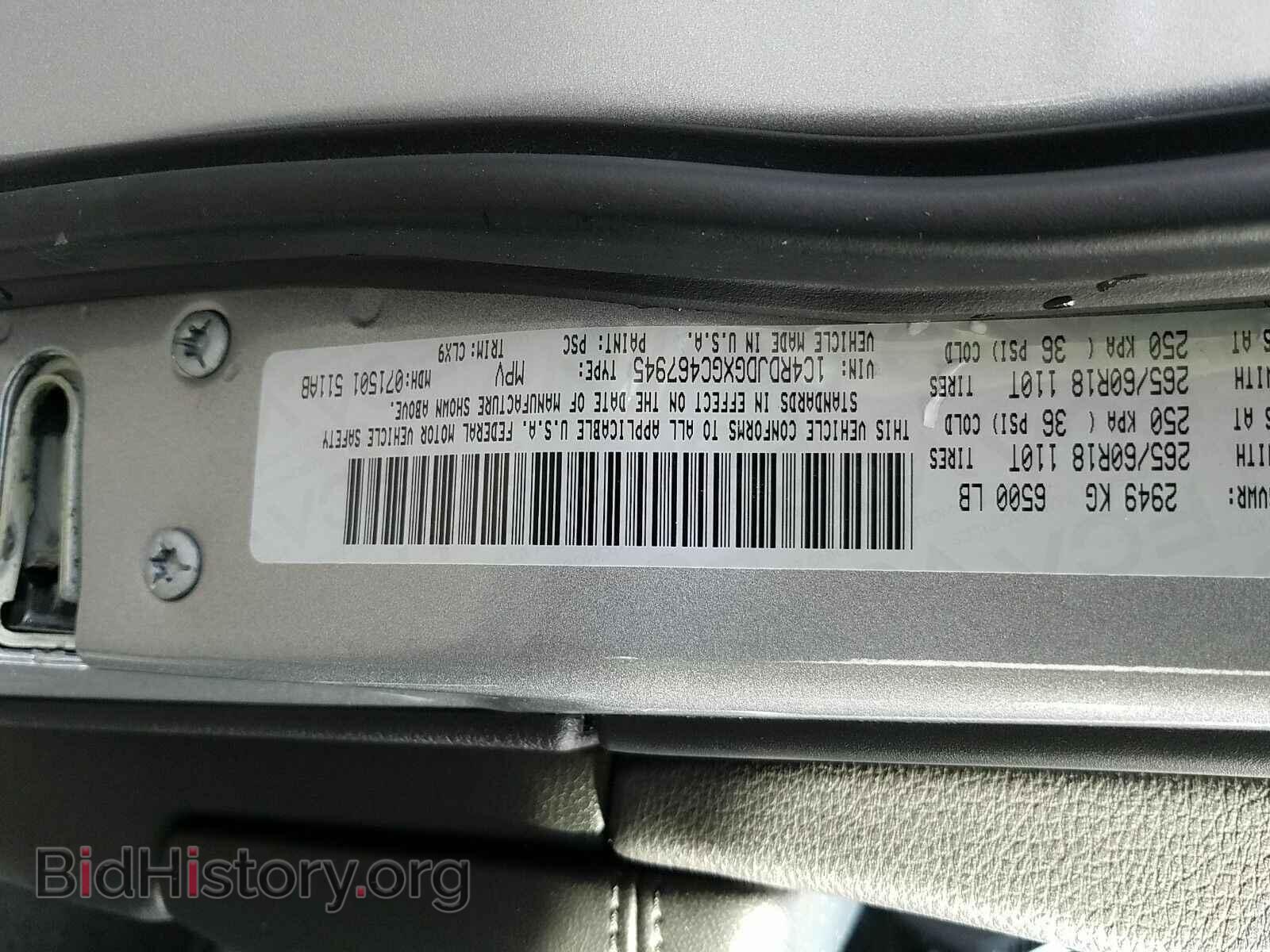 2016 Dodge Durango - VIN: 1C4RDJDGXGC467945 - Фото 6