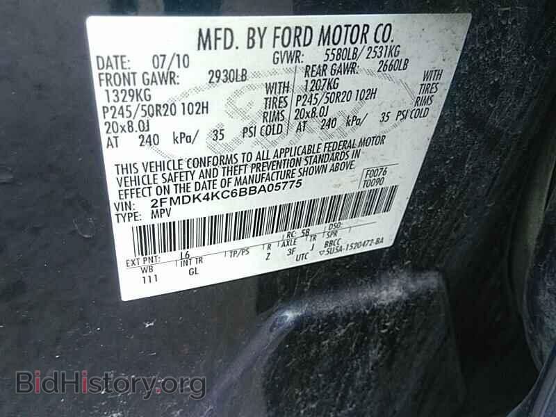 2011 Ford Edge - VIN: 2FMDK4KC6BBA05775 - Фото 6