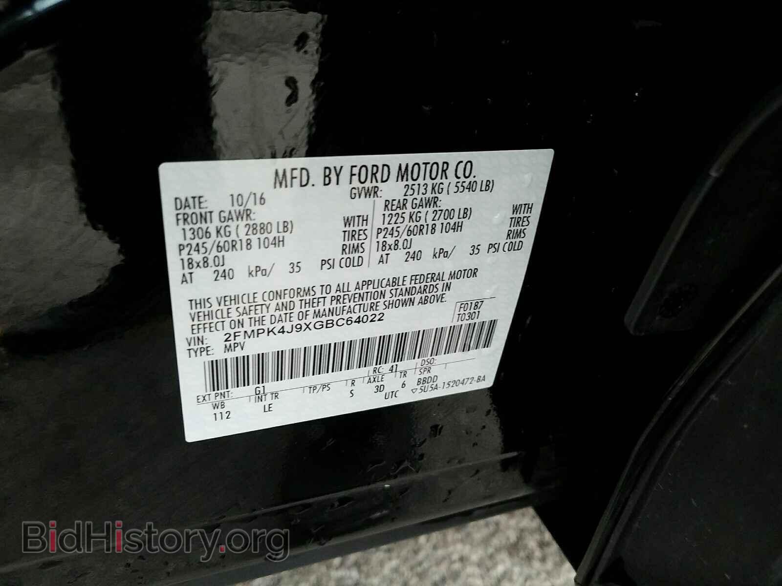 2016 Ford Edge - VIN: 2FMPK4J9XGBC64022 - Фото 6