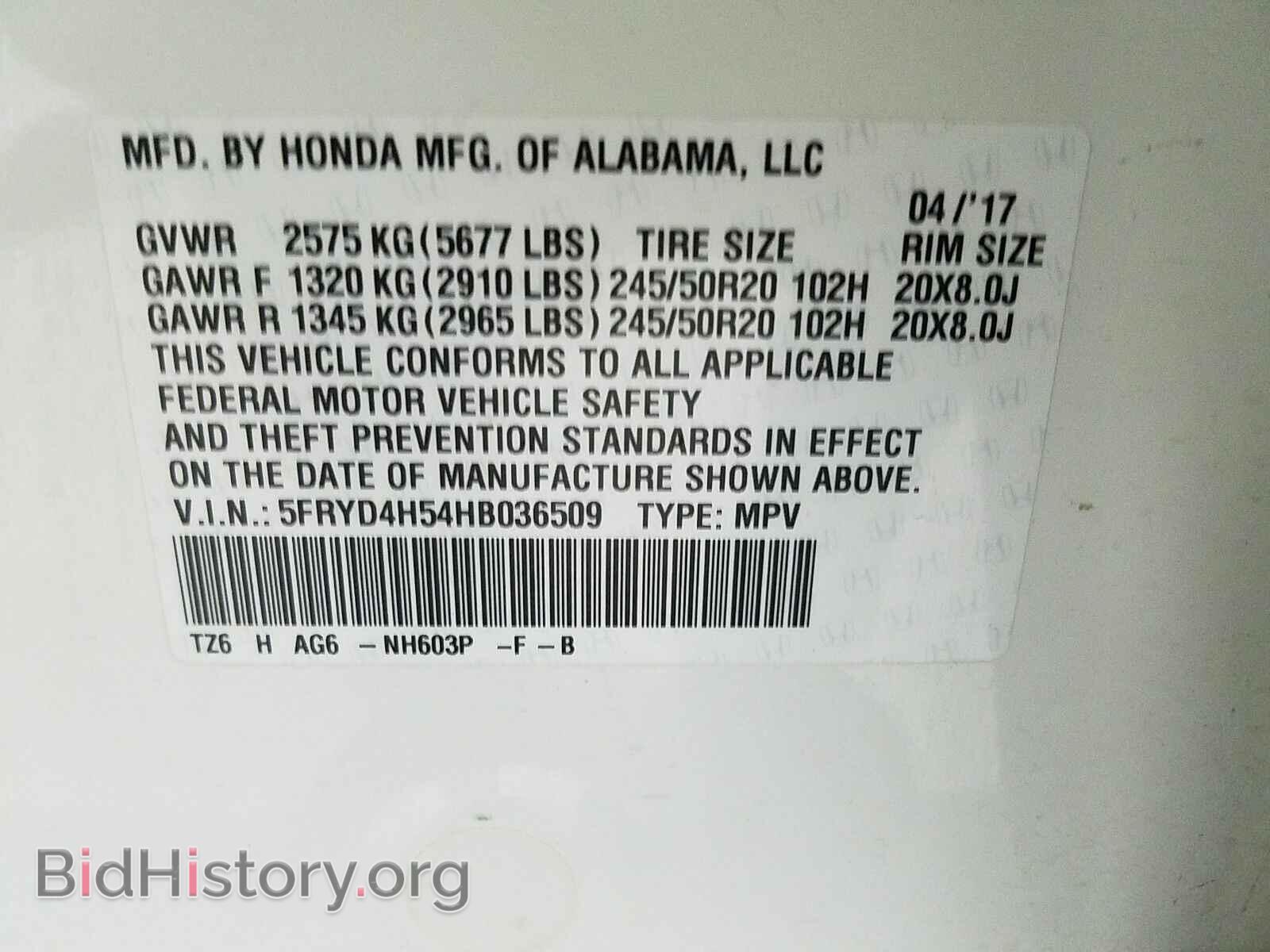 2017 Acura MDX - VIN: 5FRYD4H54HB036509 - Фото 16