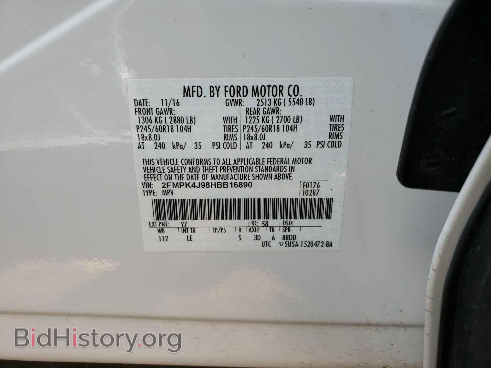 2017 Ford Edge - VIN: 2FMPK4J98HBB16890 - Фото 6