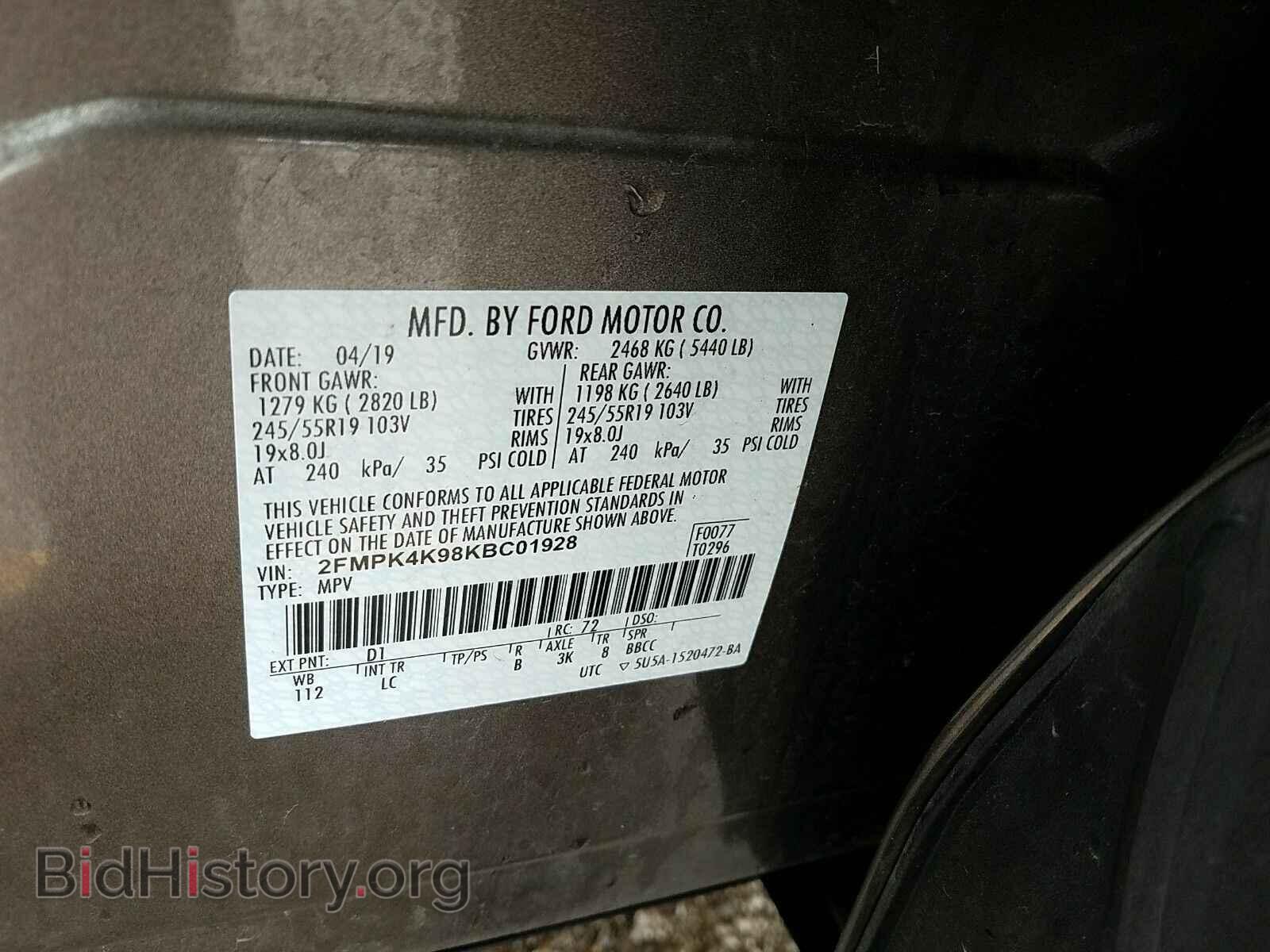 2019 Ford Edge - VIN: 2FMPK4K98KBC01928 - Фото 6