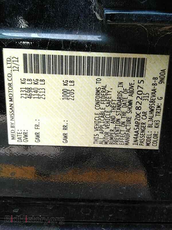 2013 Nissan Maxima - VIN: 1N4AA5AP2DC822075 - Фото 6