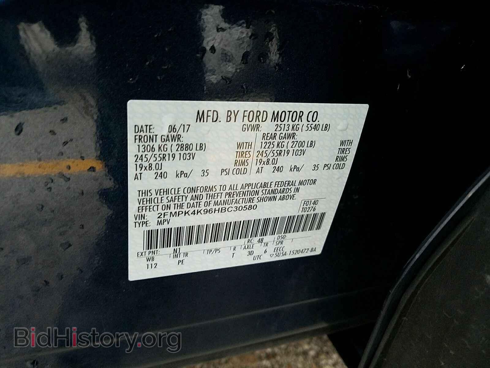 2017 Ford Edge - VIN: 2FMPK4K96HBC30580 - Фото 6