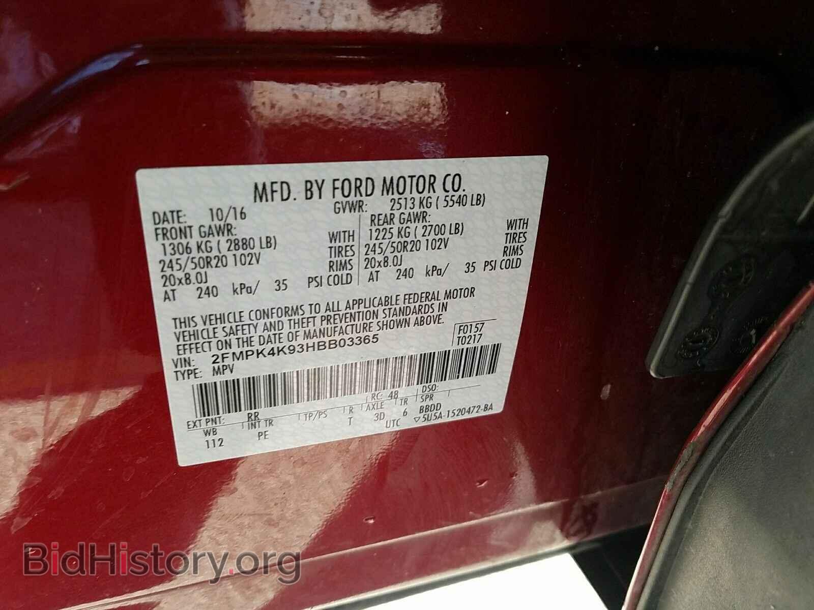2017 Ford Edge - VIN: 2FMPK4K93HBB03365 - Фото 6