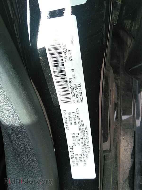 2016 Chrysler 200 - VIN: 1C3CCCAB3GN177570 - Фото 6