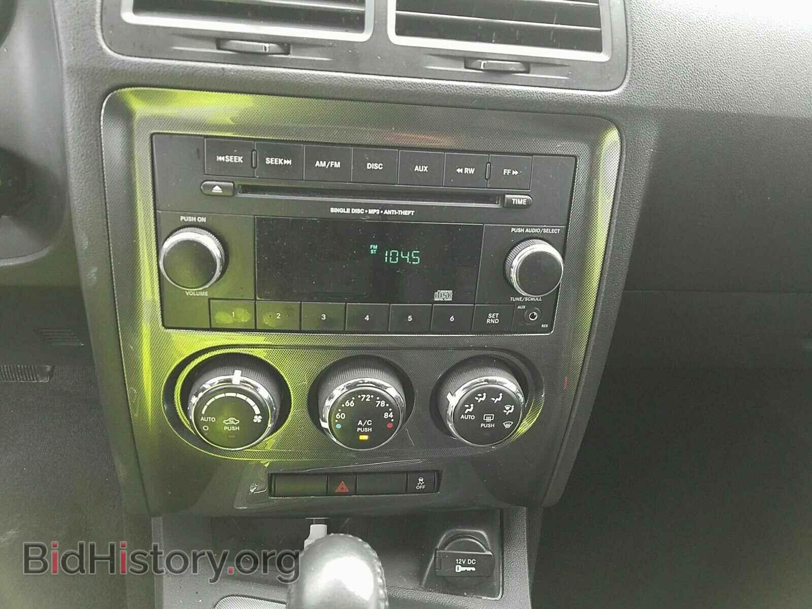 2013 Dodge Challenger - VIN: 2C3CDYAG4DH645834 - Photo 4