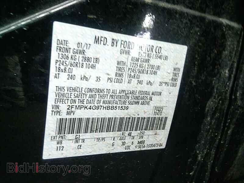 2017 Ford Edge - VIN: 2FMPK4G97HBB51539 - Фото 6