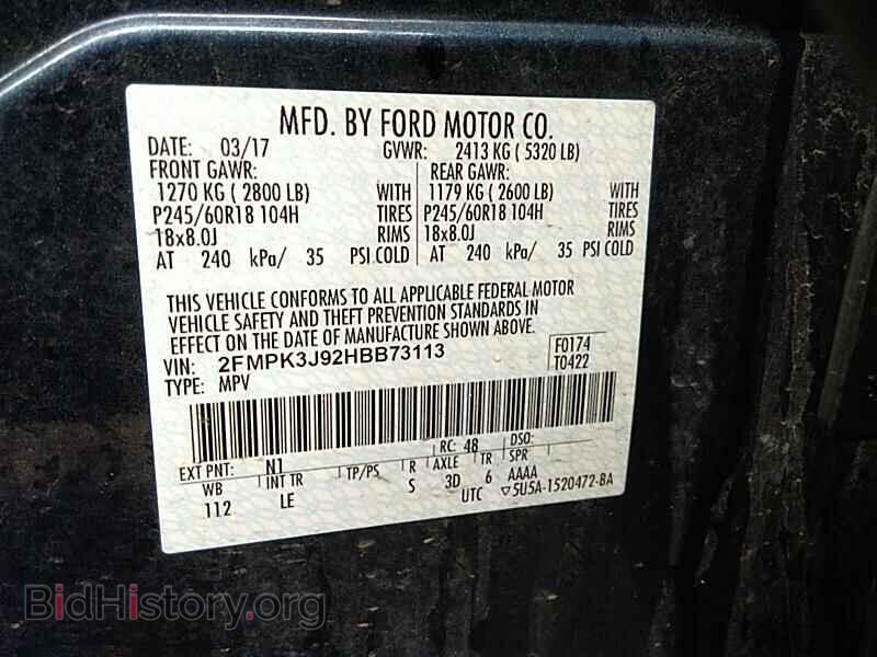 2017 Ford Edge - VIN: 2FMPK3J92HBB73113 - Фото 6