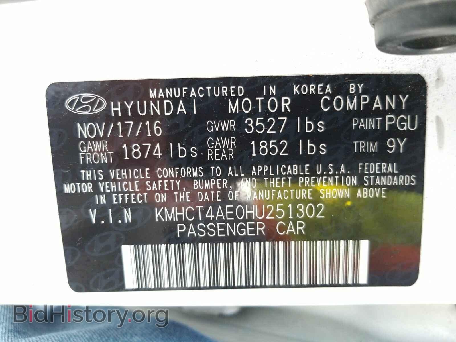 2013 Ford Edge - VIN: 2FMDK3GC0DBC66843 - Фото 6