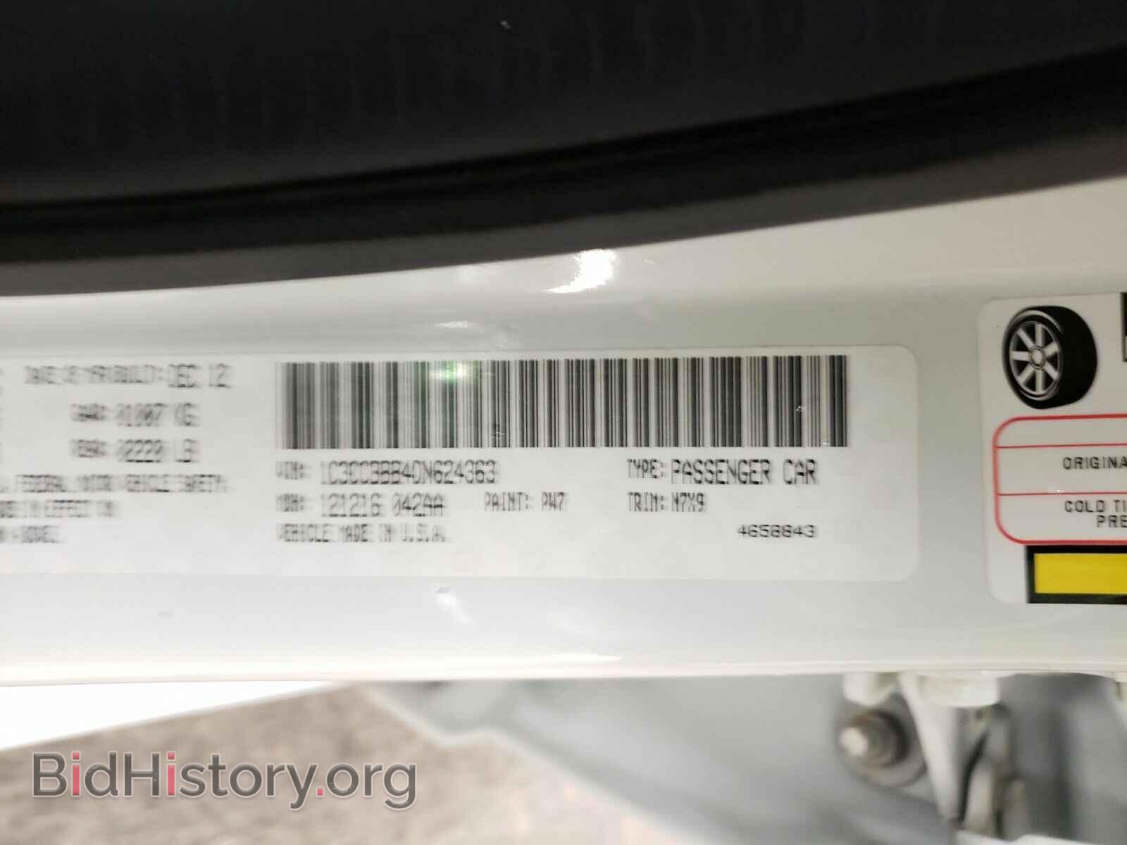 2013 Chrysler 200 - VIN: 1C3CCBBB4DN624363 - Фото 6