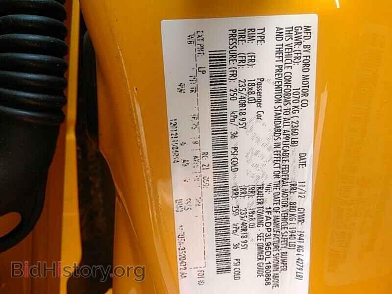 2013 Ford Focus - VIN: 1FADP3L95DL180868 - Фото 6