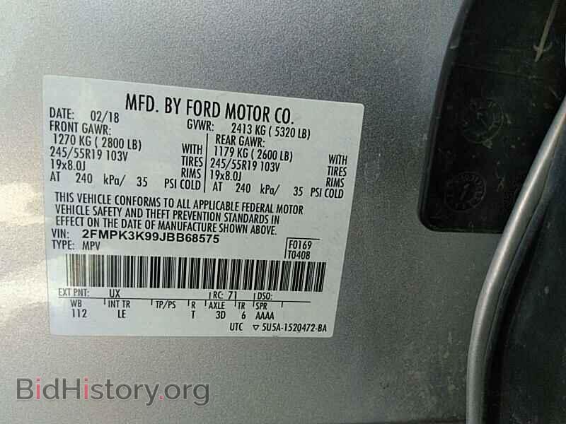 2018 Ford Edge - VIN: 2FMPK3K99JBB68575 - Фото 6