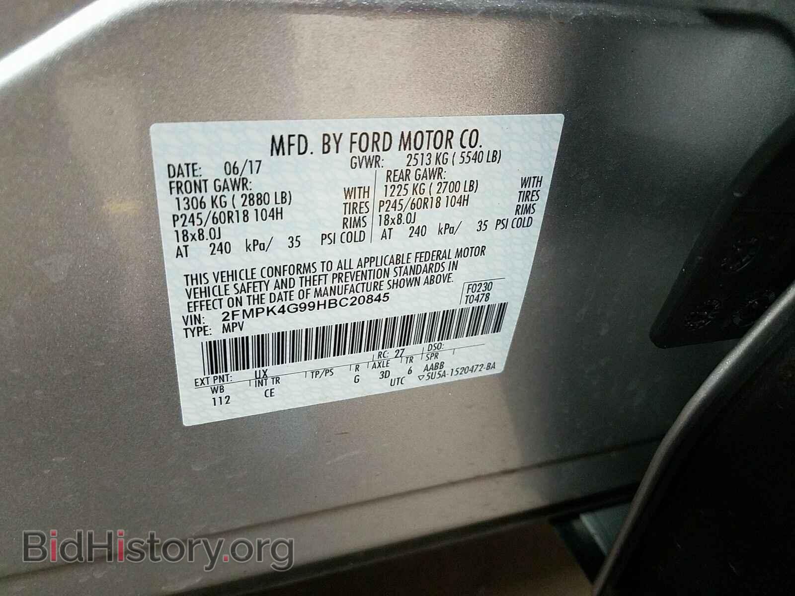 2017 Ford Edge - VIN: 2FMPK4G99HBC20845 - Фото 6