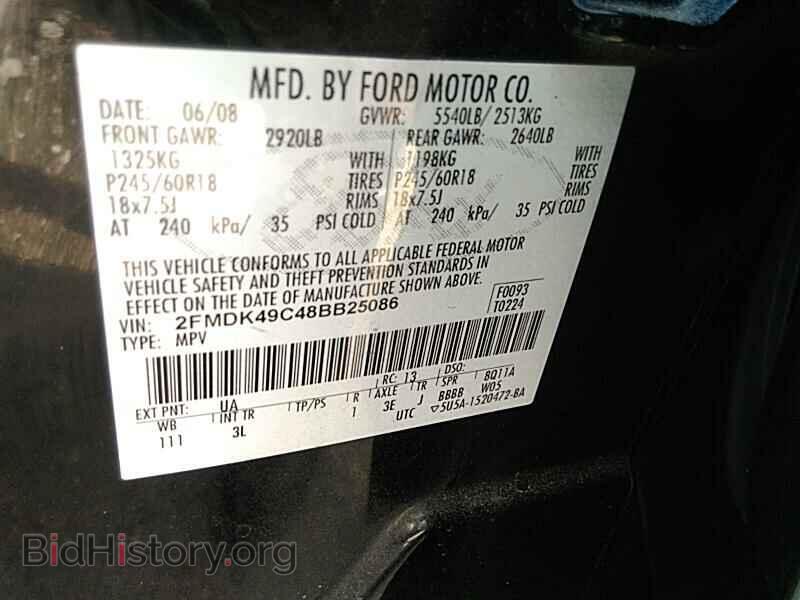 2008 Ford Edge - VIN: 2FMDK49C48BB25086 - Фото 6
