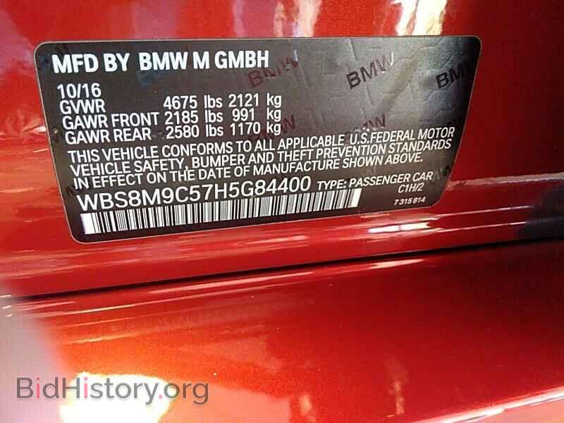 2017 BMW M3 - VIN: WBS8M9C57H5G84400 - Фото 6
