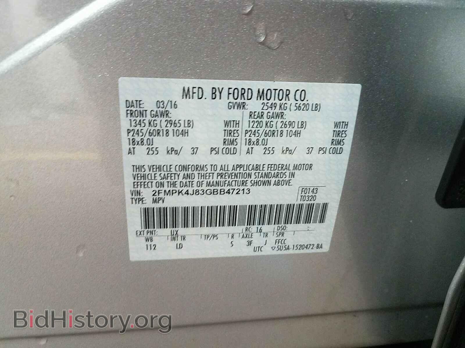 2016 Ford Edge - VIN: 2FMPK4J83GBB47213 - Фото 6