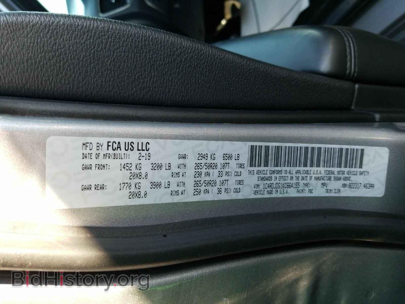 2019 Dodge Durango - VIN: 1C4RDJDG1KC664155 - Фото 6