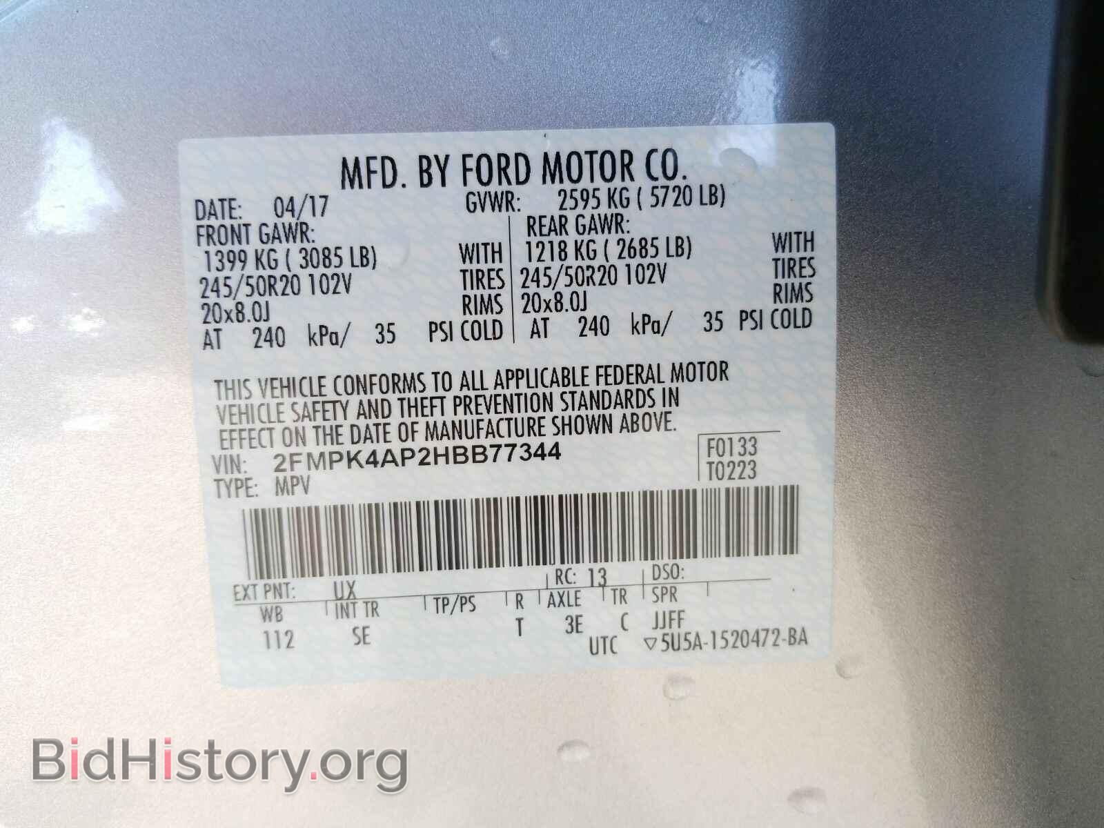 2017 Ford Edge - VIN: 2FMPK4AP2HBB77344 - Фото 6