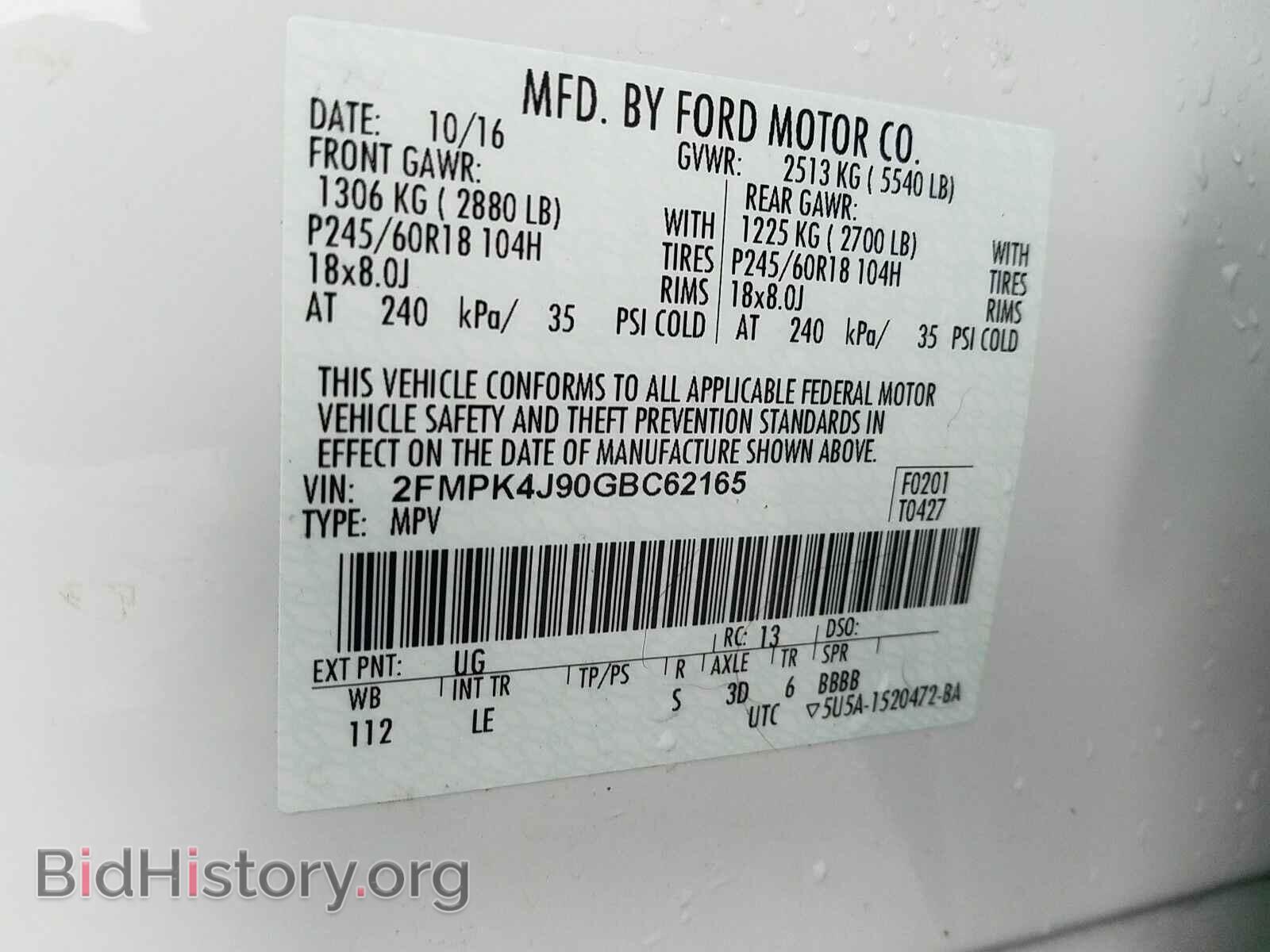 2016 Ford Edge - VIN: 2FMPK4J90GBC62165 - Фото 6